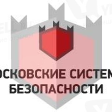 Картинки по запросу системы безопасности в москве