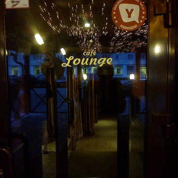 Lounge фото 1