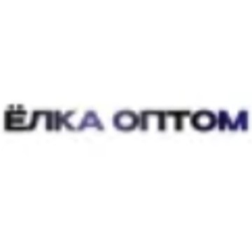 Оптовая компания Елка Оптом фото 1