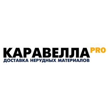 Каравелла на Люблинской улице фото 2