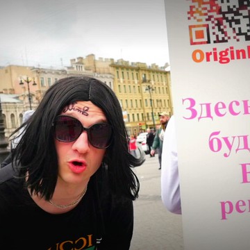 Btl-агентство Origines Ru фото 2