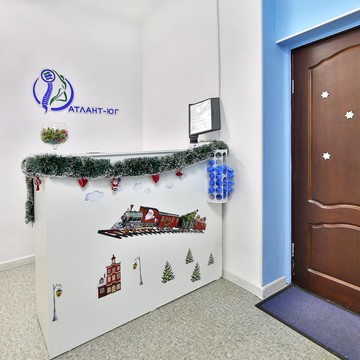 Оздоровительный центр Атлант-Юг фото 1