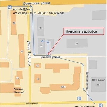 Танцбург в Железнодорожном фото 1