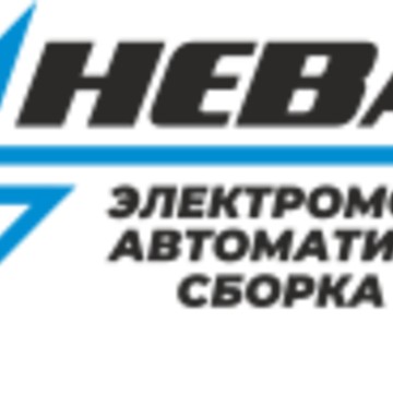 Компания Невал фото 1