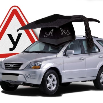 Автошкола АвтоАкадемия Плюс на набережной реки Мойки фото 2