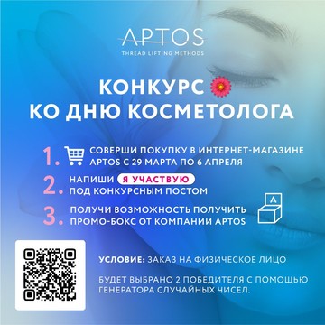 Образовательный центр Aptos фото 2