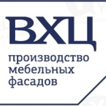 ВХЦ фото 2