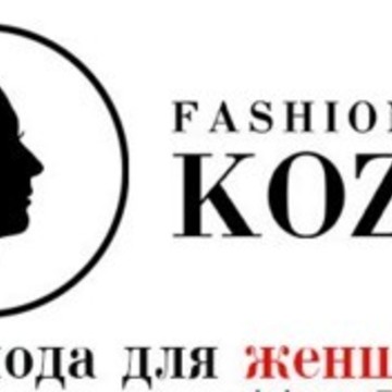 Модная KOZA фото 1