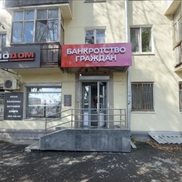 Юрист для народа фото 2