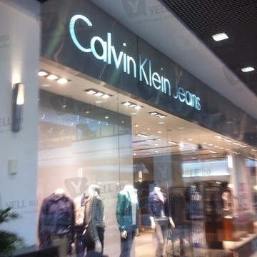 Calvin Klein на Университете фото 1