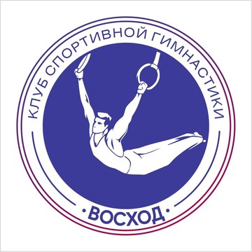 Клуб спортивной гимнастики Восход на ​Люблинской фото 1