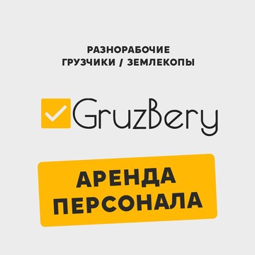 ИП Максимов Максим Владимирович фото 1