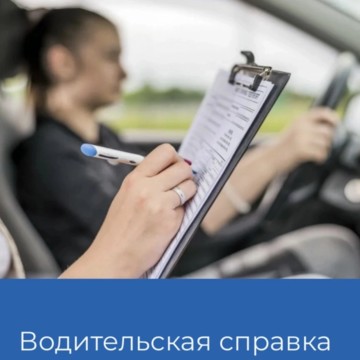 Медицинский центр «Оптима-Аврора» фото 2
