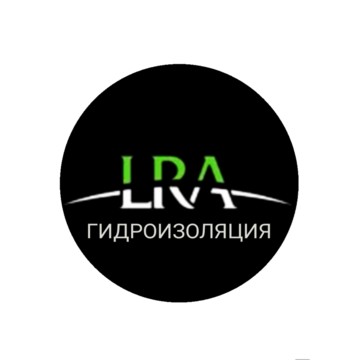 Компания по проведению гидроизоляционных работ LRA фото 1