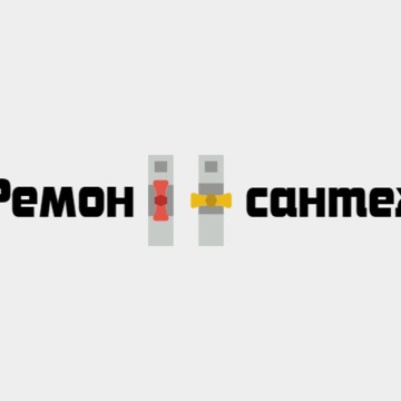 Ремонсантех фото 1