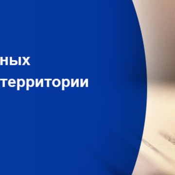 Юрист Инфо фото 2