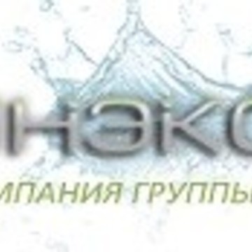 Компания &quot;Инэко Про&quot; - оборудования для систем водоснабжения и водоотведения фото 1