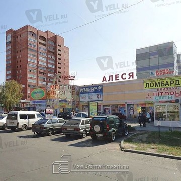 Алеся на улице 70 лет Октября фото 1