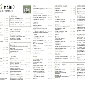 Итальянский ресторан Osteria Mario на метро Домодедовская фото 2