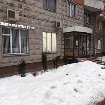 Студия красоты Ле Тон фото 2