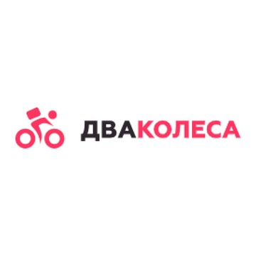Два колеса фото 1