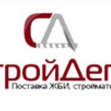ООО «Стройдепо» фото 1