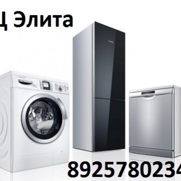 СЦ Элита на Бауманской улице фото 1