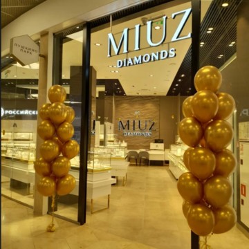 Ювелирный дом MIUZ Diamonds Пушкино Парк фото 1