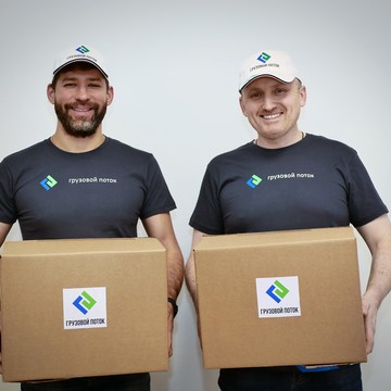 Грузовой поток Бавлы фото 2