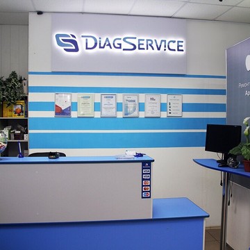 Сервисный центр DiagService на улице Победы фото 1