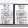 Фотография специалиста Курдян Эмма Размиковна