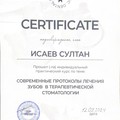 Фотография специалиста Исаев Султан Русланович