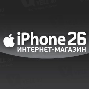 Интернет-магазин iPhone26.ru фото 2