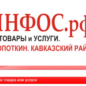 Рекламная компания Аргумент-PR на улице Коммунистической фото 3