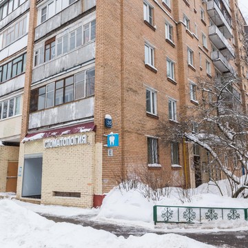 Стоматология Бостом фото 3