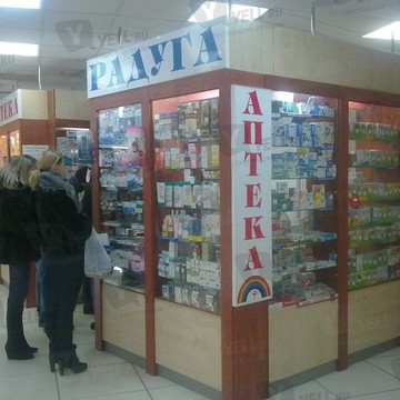 Аптека Радуга на проспекте Стачек фото 2