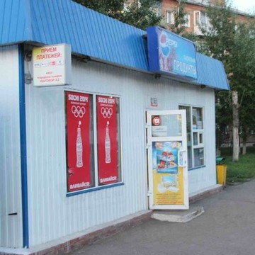 Мясная лавка Доминанта на улице Быковского фото 1