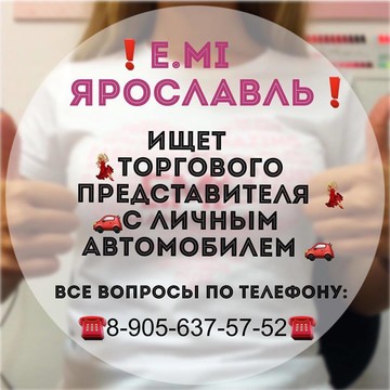 Школа ногтевого дизайна Екатерины Мирошниченко E.Mi фото 2
