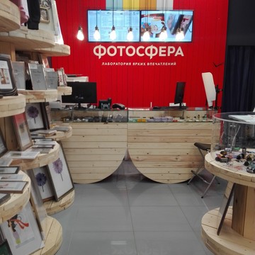 Фотосфера на Новорязанском шоссе фото 1