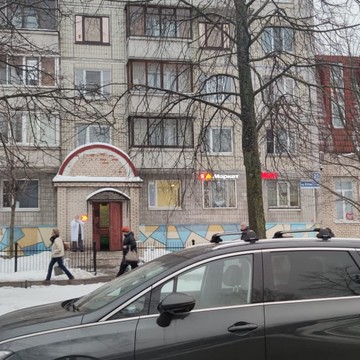 Бюро переводов Поток фото 2