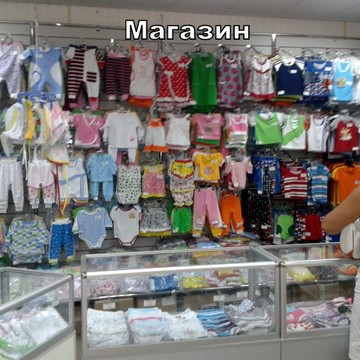 Фабрика детской одежды Лялька на улице Ленина фото 2