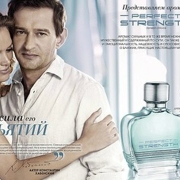 Avon на улице 50 лет Октября фото 3
