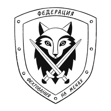 Спортивная школа Федерация Фехтования на мечах на улице Искры фото 3