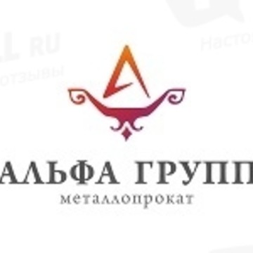 Альфа Групп фото 1