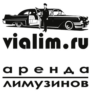 Виалим фото 2