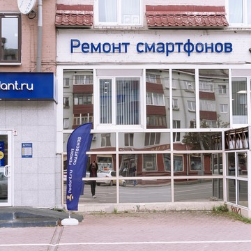 Сервисный центр в Перми фото 3