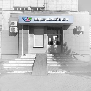 Диагностический центр Новые медицинские технологии на улице Энтузиастов фото 1