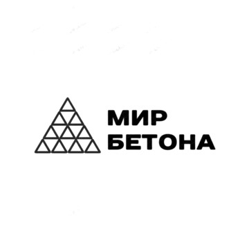 Мир бетона фото 1