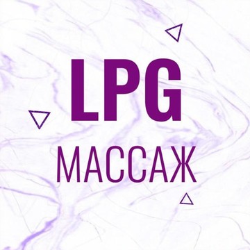 Студия эстетики тела LPG LAB на улице Димитрова фото 1