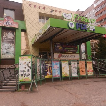 Магазин канцтоваров Линейка на улице Конева фото 2